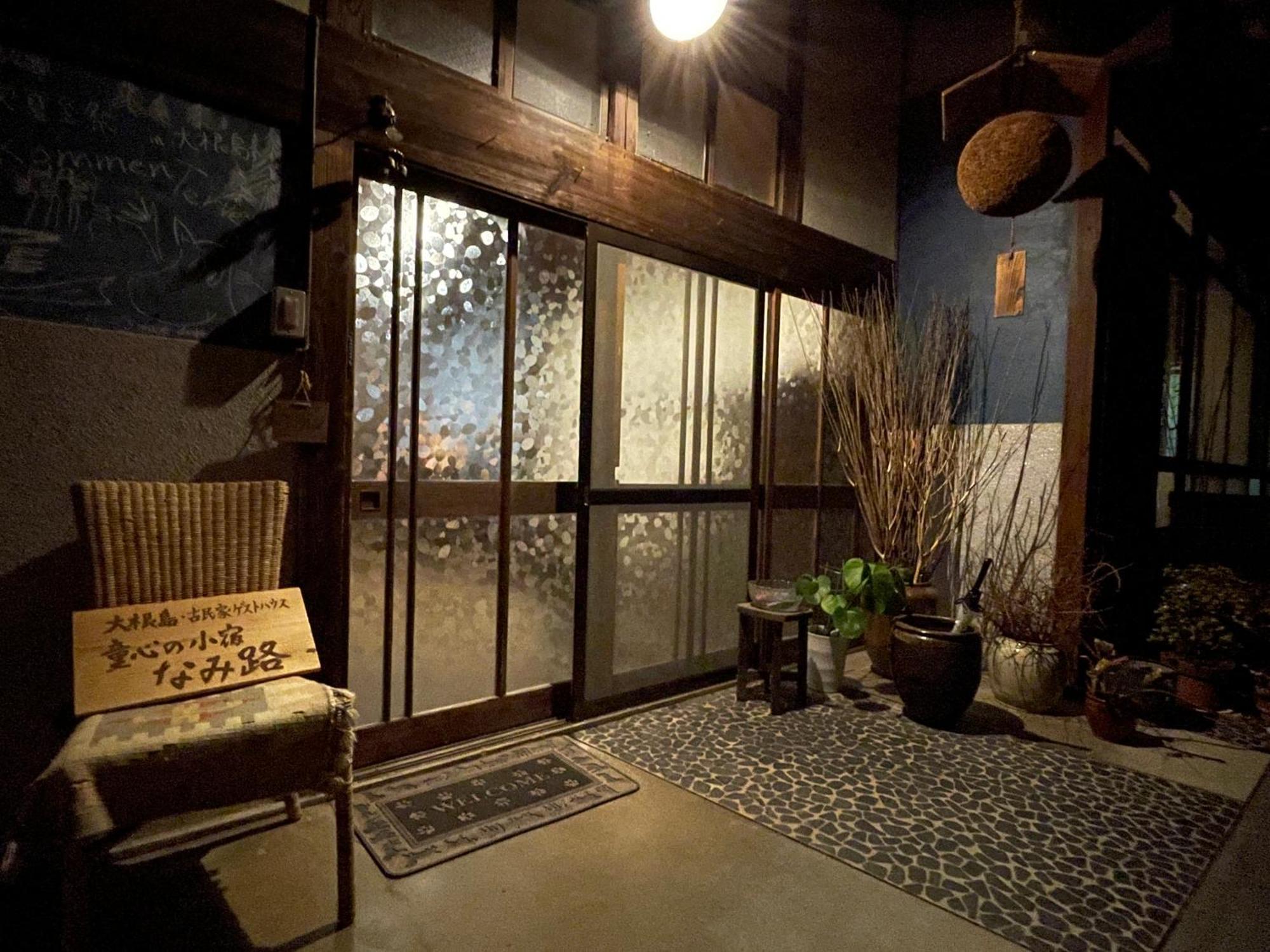 Koyado Namiji Hotel Matsue Exterior photo